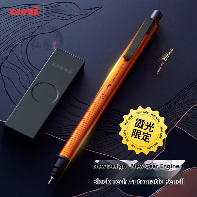 uni M5-KH Limited Orange Upgra - Mechanical Pencil 0.3 recensie en prijs