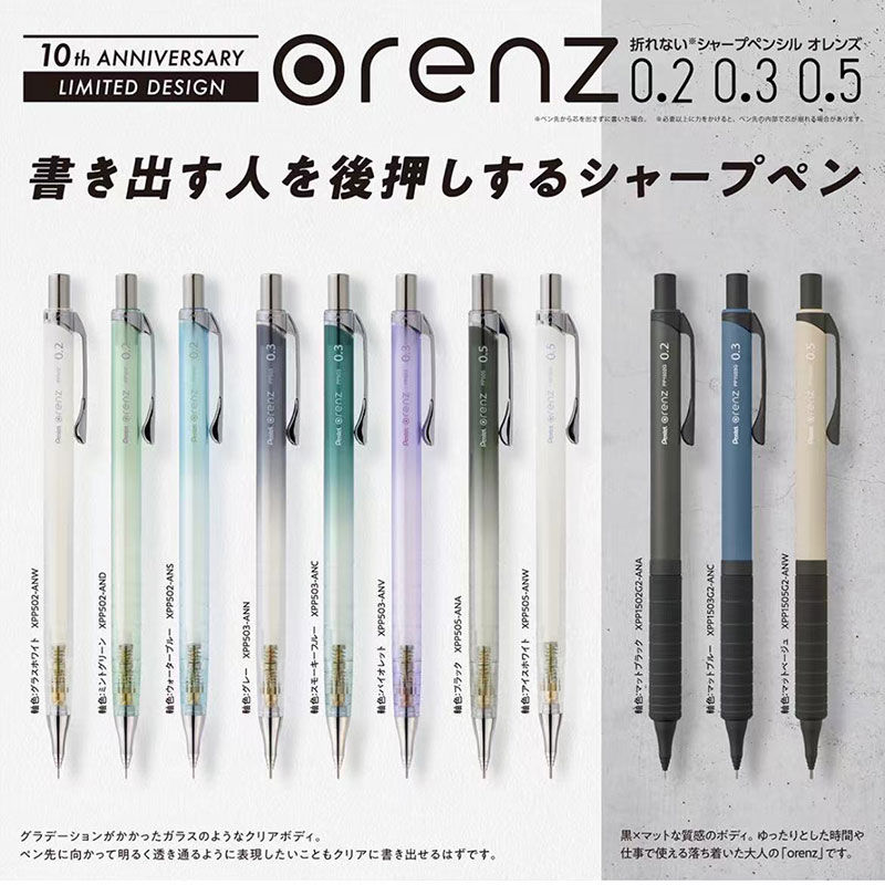 1 Stuks Pentel Orenz Stuwpotlo - Mechanical Pencil 0.3 recensie en prijs